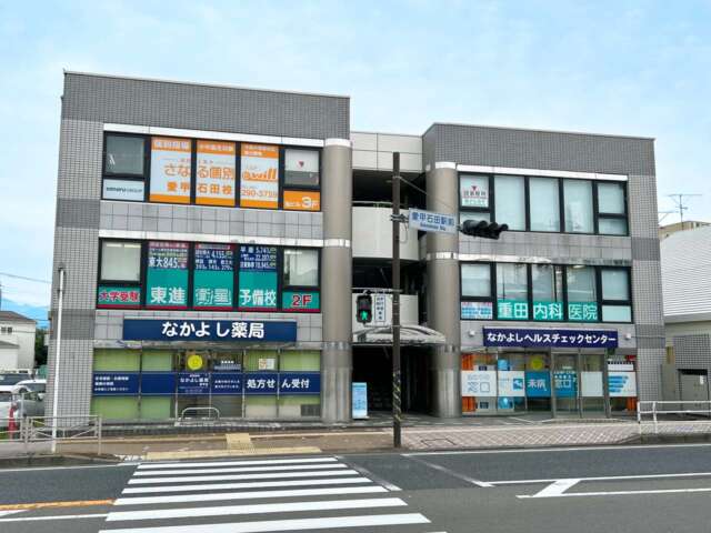 なかよし薬局愛甲店