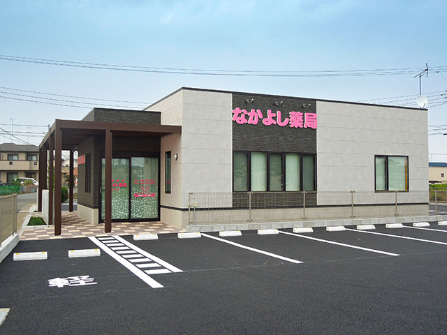 なかよし薬局中津店